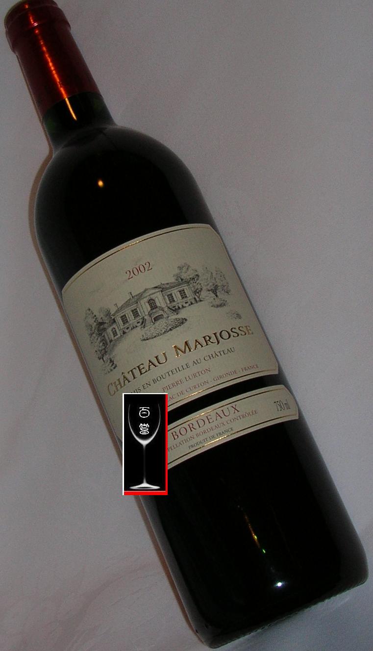 Chateau Marjosse