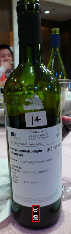 Syrah