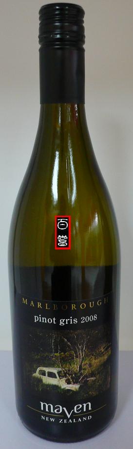 Maven Pinot Gris