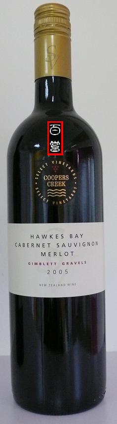Coopers Creek Gimblett Gravels