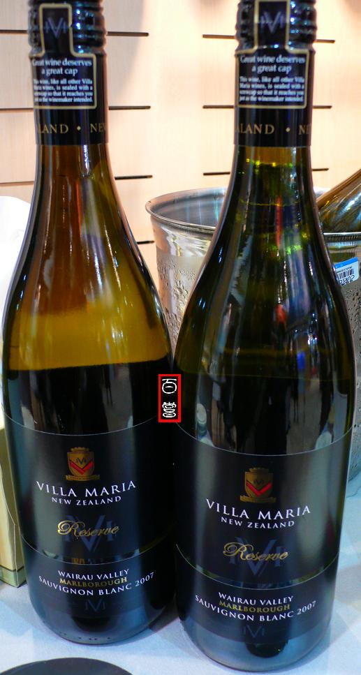 Villa Maria Reserve Sauvignon Blanc