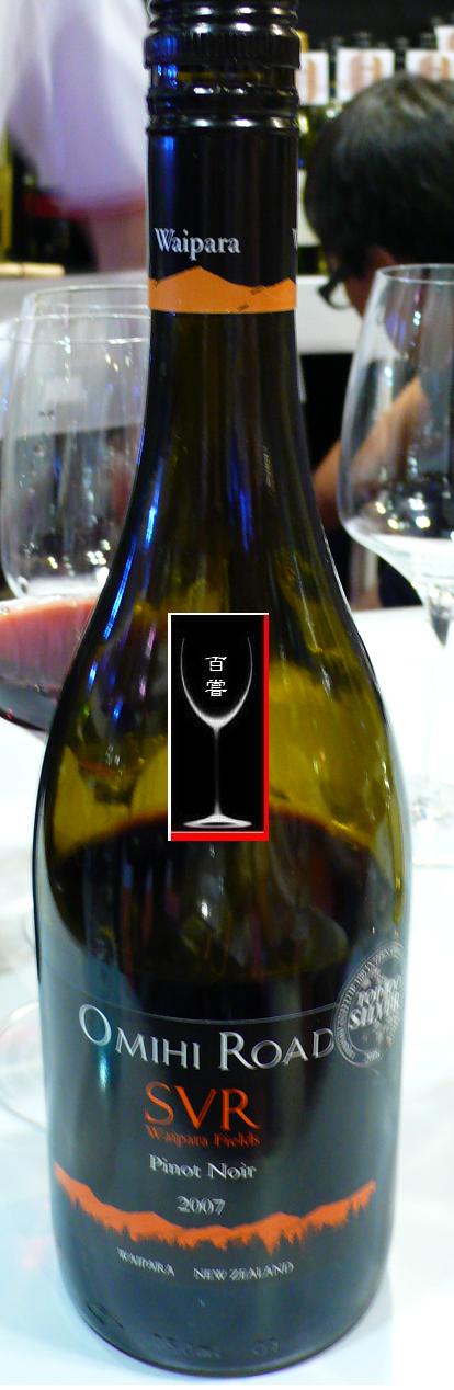 Omihi Road SVR Waipara Pinot Noir