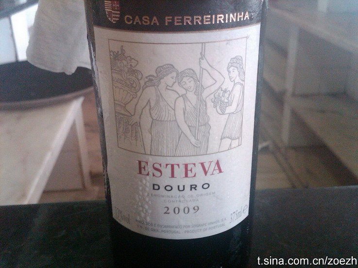 Casa Ferreirinha 