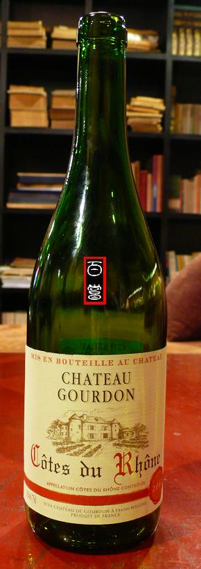 Chateau Gourdon