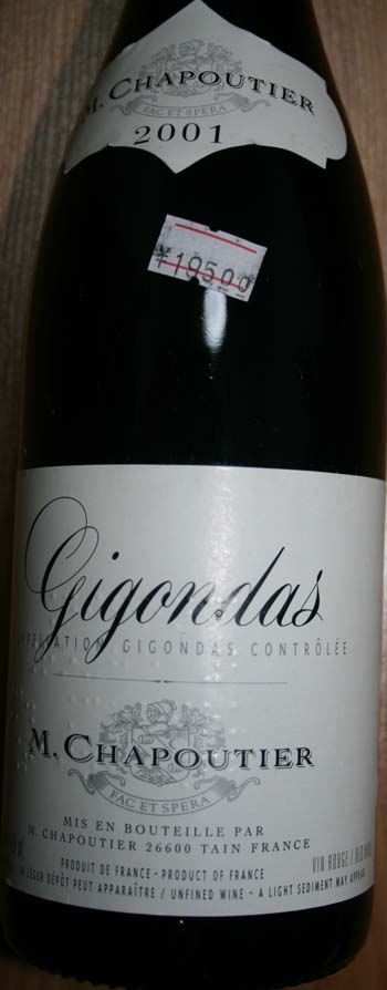M.Chapoutier Gigondas