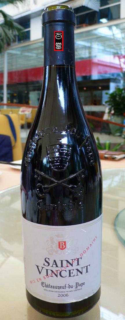 Saint-Vincent Chateauneuf-du-Pape