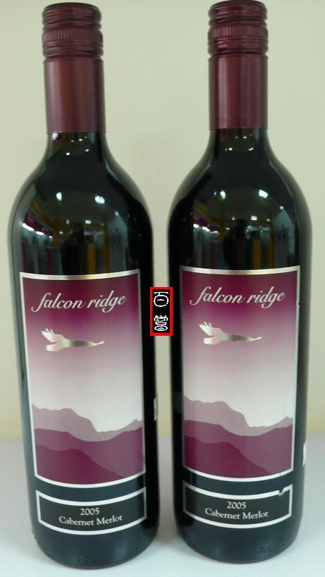 Falcon Ridge