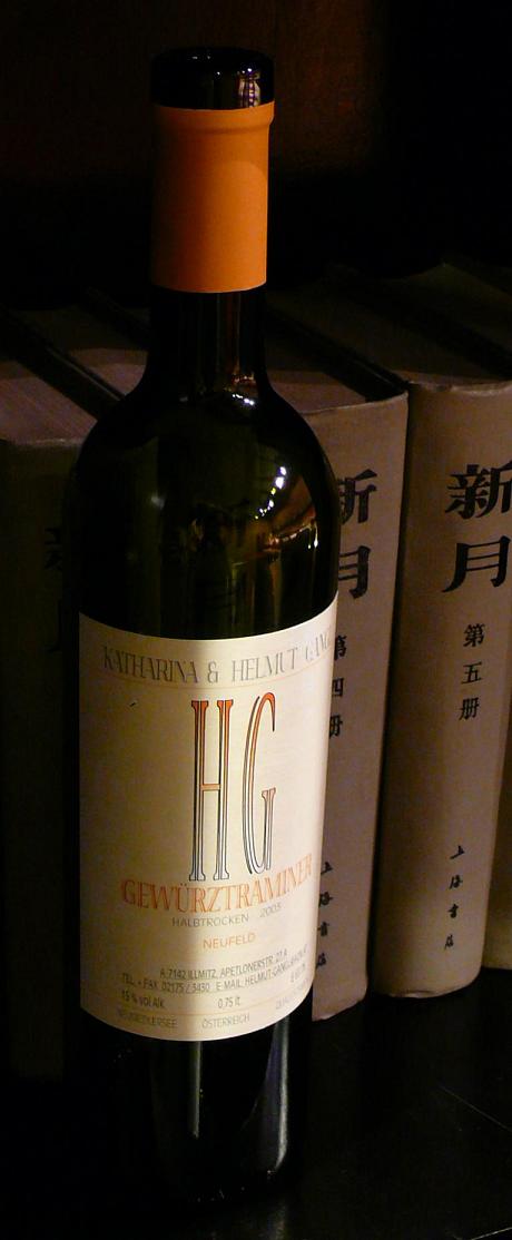 HG Gewurztraminer Halbtrocken